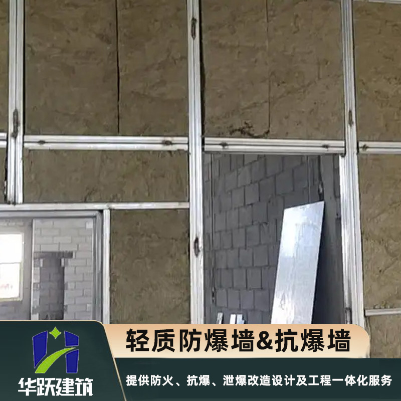 烟台泄爆墙主要优点