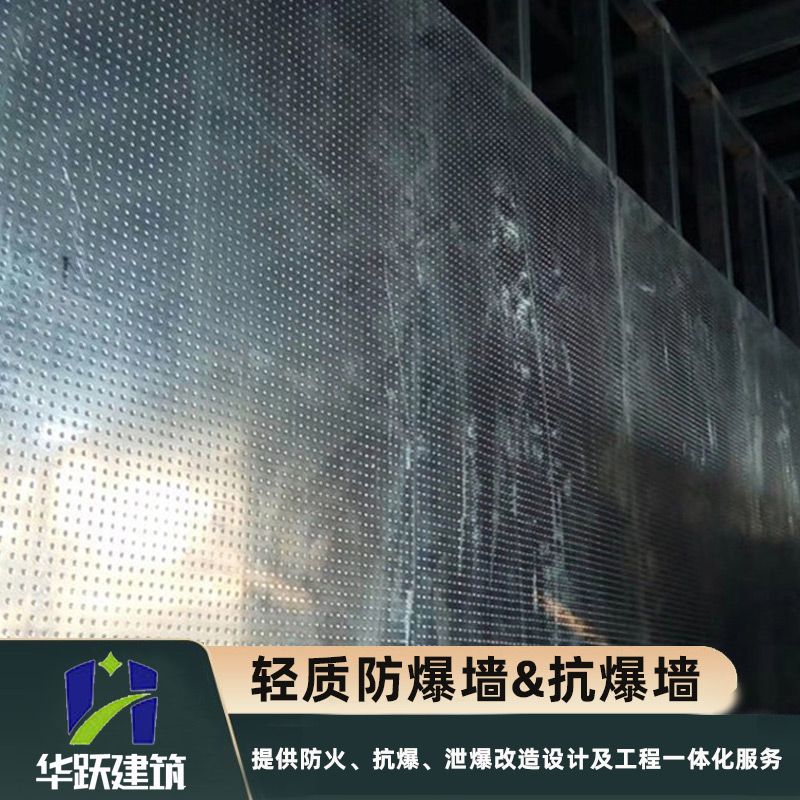 济南抗爆墙适用于哪些工程