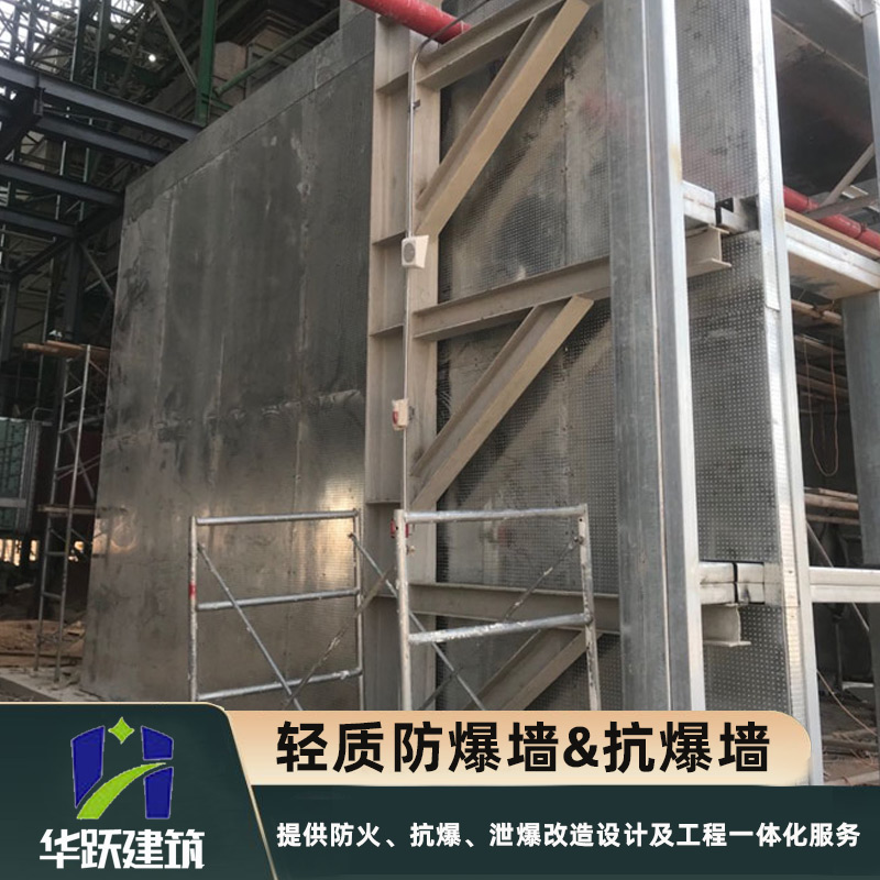 济宁防爆墙一体板如何建造