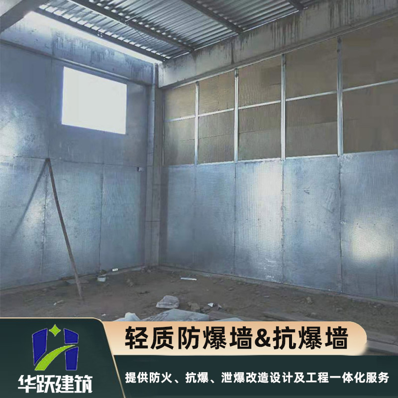 枣庄复合抗爆墙主要优势